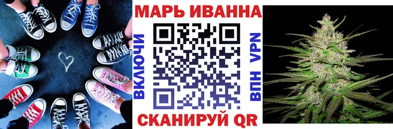 Где продают наркотики Зеленоградск Гашиш Бошки Шишки Alpha PVP Меф