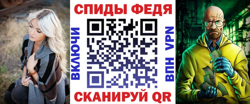kraken   Зеленоградск  shop формула  Amphetamine Premium 