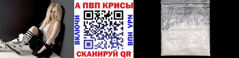 A PVP СК  купить закладку  Зеленоградск 