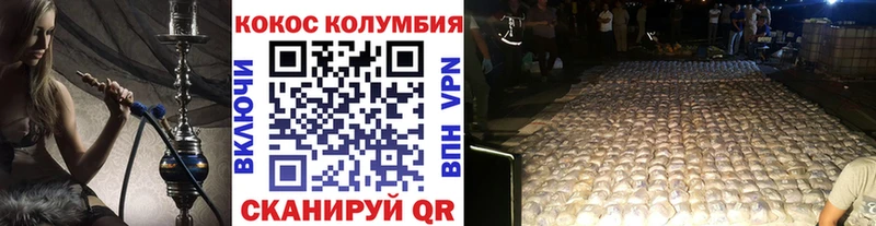 KRAKEN зеркало  Зеленоградск  Кокаин 97% 