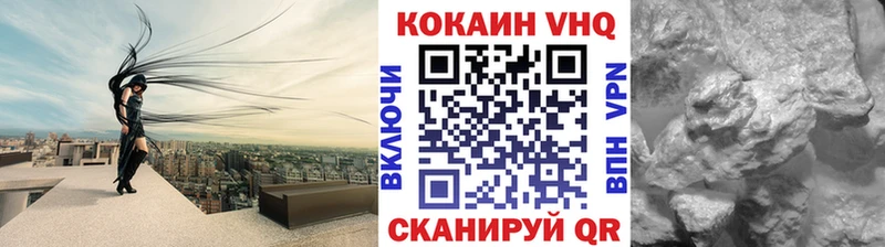 Кокаин 98% Зеленоградск