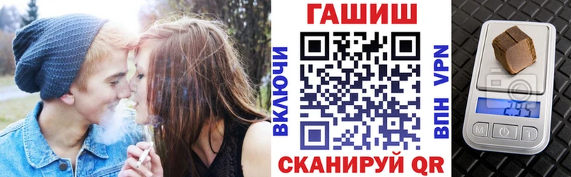 где купить наркотик Зеленоградск Гашиш 40% ТГК