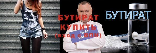 бутик Балабаново