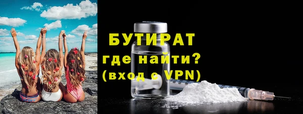 бутик Балабаново