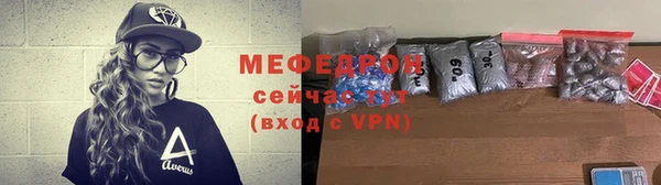 экстази Сатка