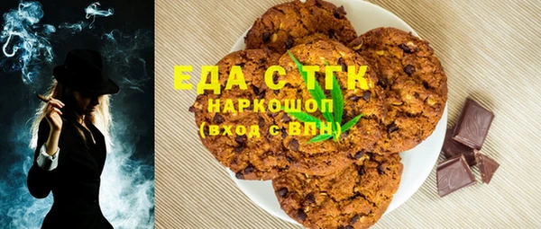 бутик Балабаново