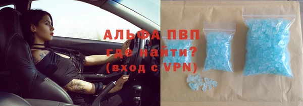 каннабис Сафоново