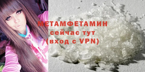 бутик Балабаново