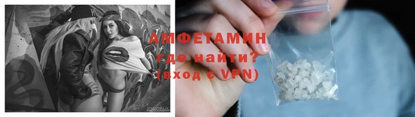 бутик Балабаново