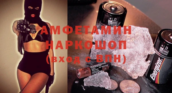 бутик Балабаново