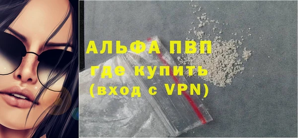 бутик Балабаново