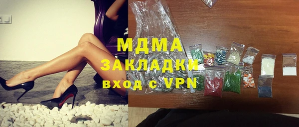 бутик Балабаново