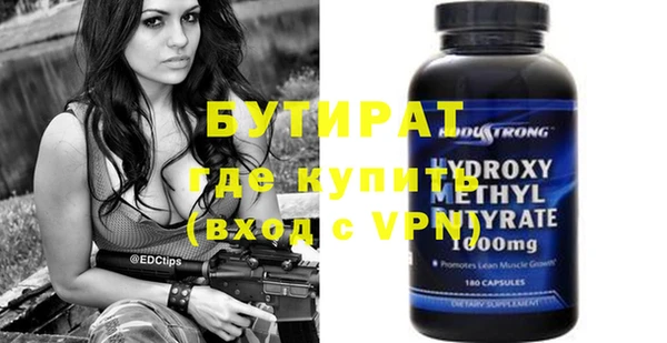 ешки Баксан