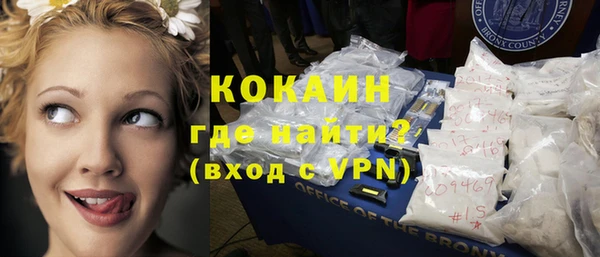 бутик Балабаново