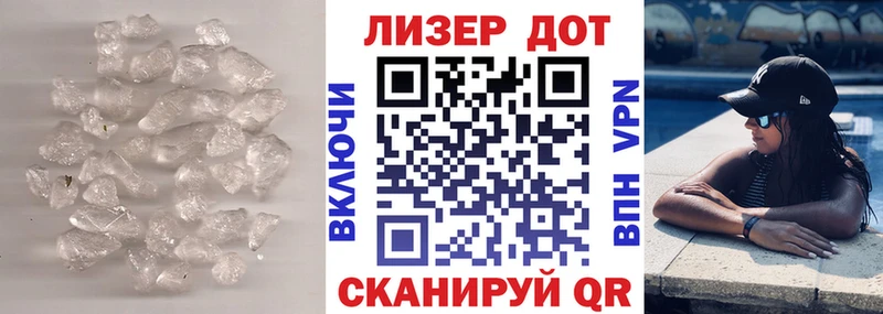 ЛСД экстази кислота Зеленоградск