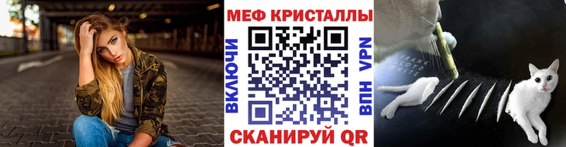 МЕФ 4 MMC  что такое   Зеленоградск 