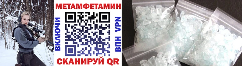 хочу   Зеленоградск  Метамфетамин кристалл 