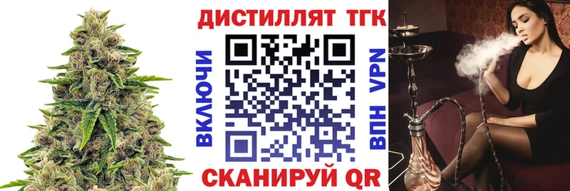 ссылка на мегу как зайти  площадка как зайти  ТГК вейп  Зеленоградск 