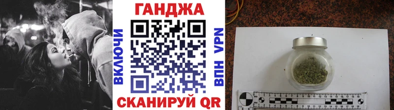 Шишки марихуана тримм  купить   Зеленоградск 